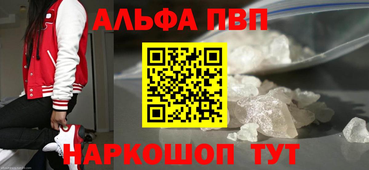 A PVP СК Мценск