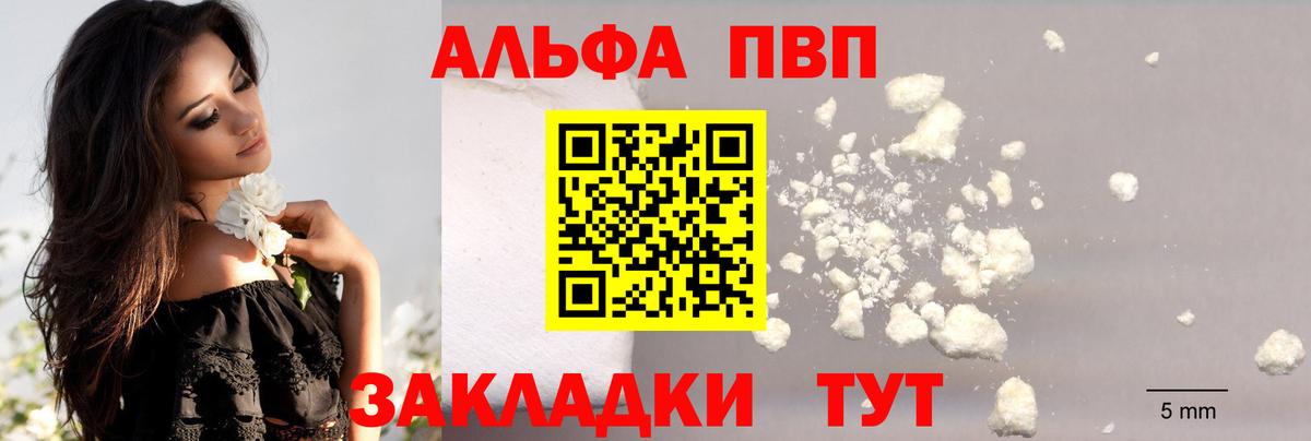 Меф кристаллы  ГАШИШ  Вход с VPN  Мценск  ГАШИШ  Cocaine 