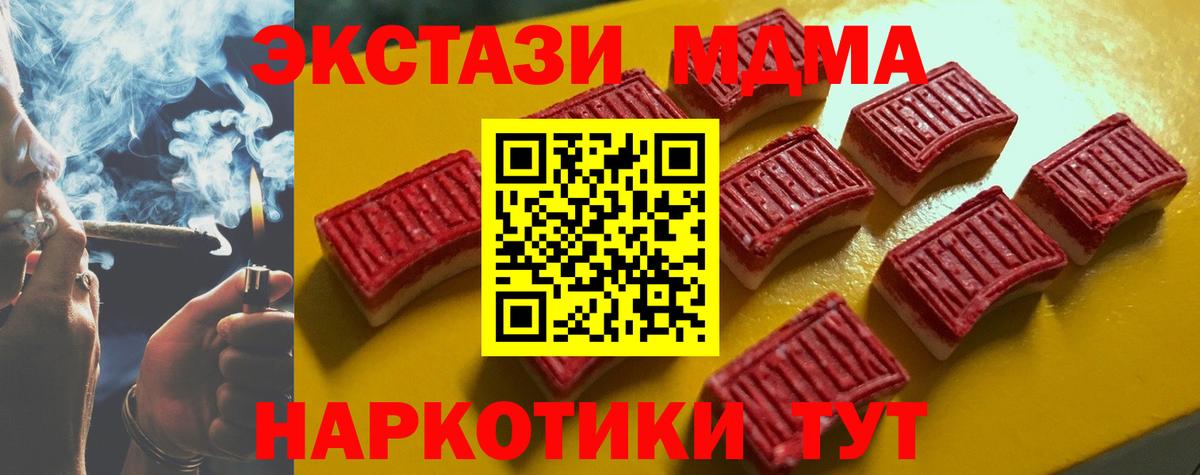 Мценск  Экстази бентли  Вход с VPN  Ecstasy VHQ 