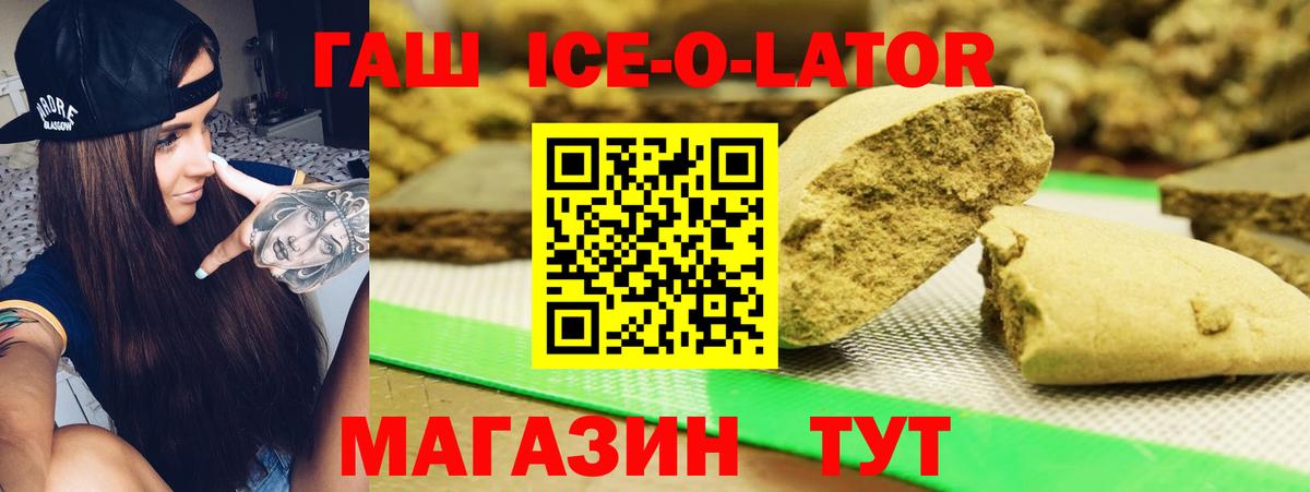 Гашиш гашик  Гашиш  Мценск  Вход с VPN  купить наркоту  ГАШИШ Cannabis 