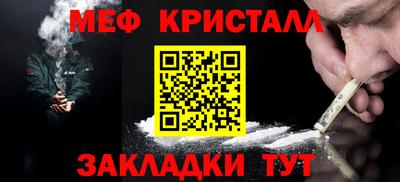 герыч Старая Купавна