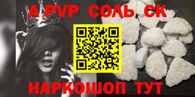 герыч Старая Купавна