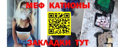герыч Старая Купавна