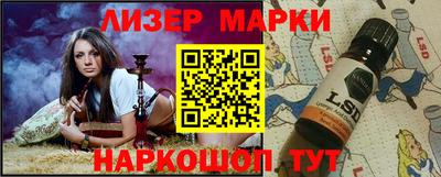 индика Среднеуральск