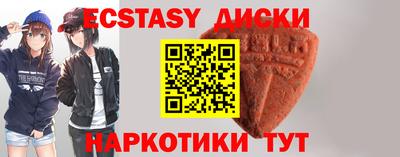 герыч Старая Купавна