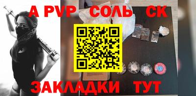 герыч Старая Купавна