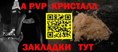 герыч Старая Купавна
