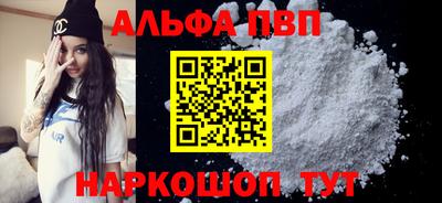 герыч Старая Купавна
