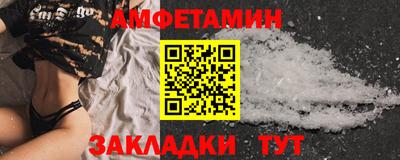 метамфетамин Дмитров