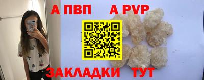 герыч Старая Купавна