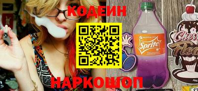 герыч Старая Купавна