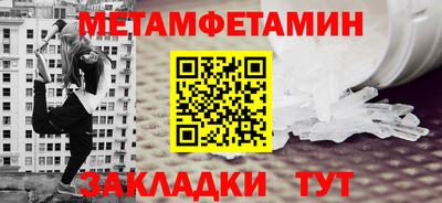 герыч Старая Купавна