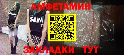 герыч Старая Купавна