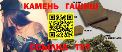 герыч Старая Купавна