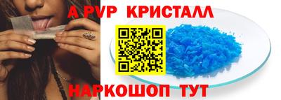 мдпв Ставрополь