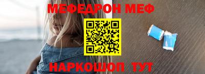 мдпв Ставрополь