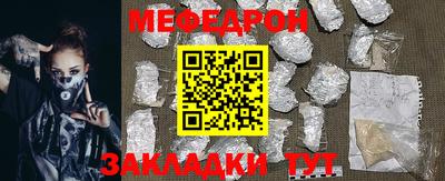 мдпв Ставрополь