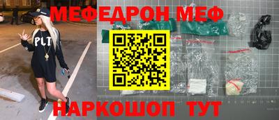 мдпв Ставрополь