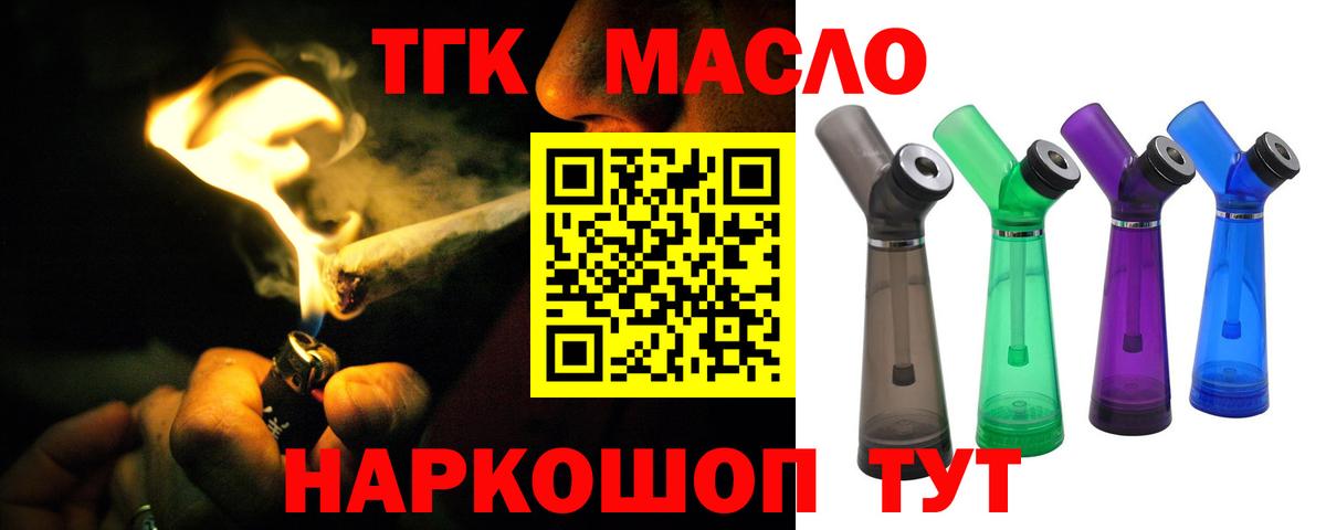 Меф мяу мяу Мценск