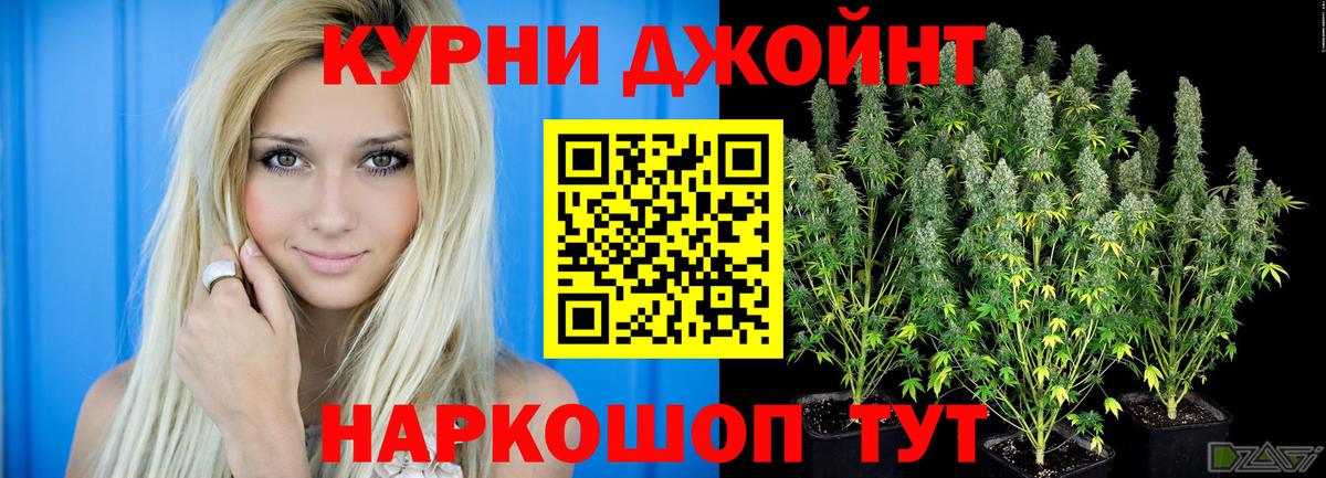 Шишки марихуана конопля  Вход с VPN  Марихуана семена  Марихуана сатива  Шишки марихуана ГИДРОПОН  Мценск 