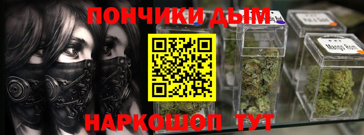 МАРИХУАНА марихуана Мценск